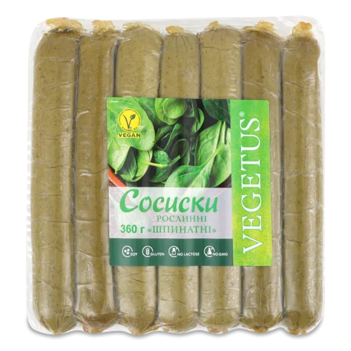 Сосиски Рослинні Шпинатні Vegetus Вищого Ґатунку, 360г
