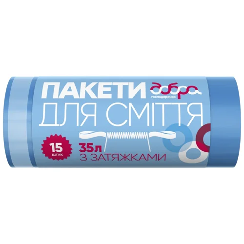 Пакети для сміття Добра Господарочка з затяжками 35л 51х53см 15шт