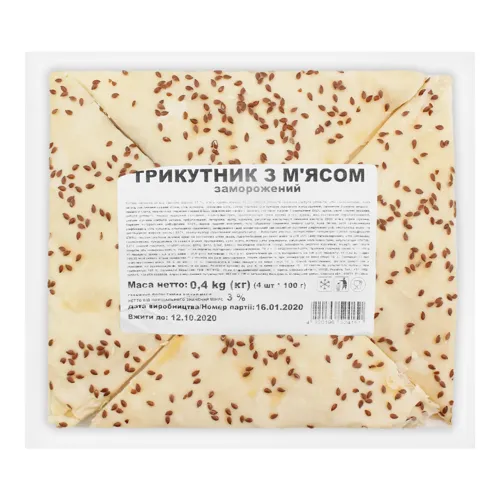 Трикутник з м'ясом Югфуд 100г