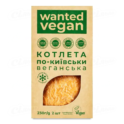 Котлета Wanted Vegan «По-київськи» веганська заморожена, 230г