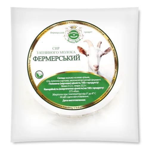 Сир З Козиного Молока Фермерський Золота Коза Вищого Ґатунку, кг