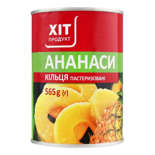 Ананас кільця в легкому сиропі Хіт Продукт з/б 565г