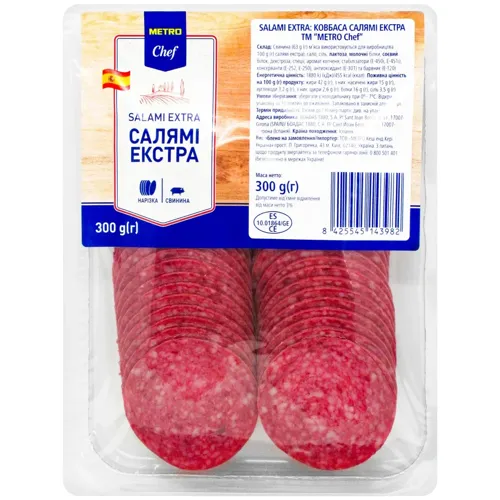 Салямі Metro Chef екстра 300г