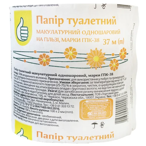 Туалетний папір Auchan на гільзі 1-шаровий 1шт
