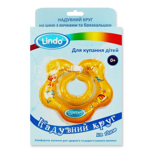 Дитячий Надувний Круг На Шию В/ґ Жовтий №LN-1558 Lindo, 1шт