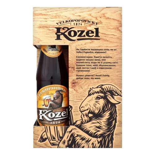 Пиво Світле+Темне «Велкопоповицький козел» пляшка 0,45л + Келих 0,5л.