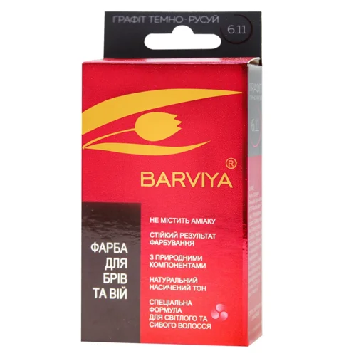 Фарба для брів та вій Barviya графіт русий 8г