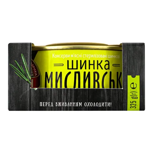Шинка консервована вищого ґатунку Мисливська Алан з/б 325г