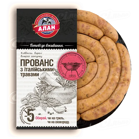 Ковбаски Алан «Прованс» з італійськими травами варені вищого ґатунку натуральна оболонка, кг