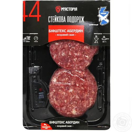 Біфштекс Аберин охолоджений