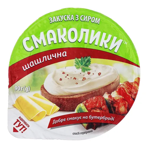 Закуска з сиром 55% Шашлична Смаколики Тульчинка ст 90г