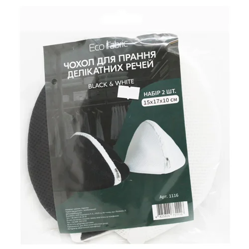 Чохол для прання Eco Fabric Black & White для делікатних речей 2шт