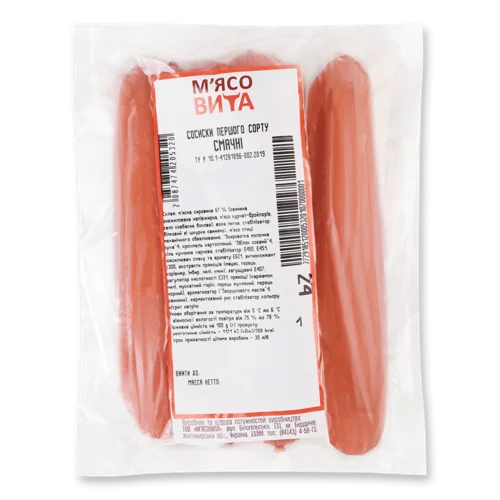 Сосиски Варені Смачні М'ясовита, кг