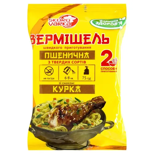 Вермішель швидкого приготування пшенична з смаком курки не гостра 75г Скороварка
