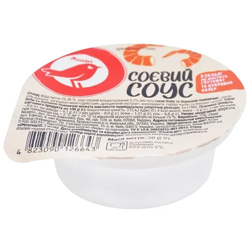 Соус соєвий АШАН 30мл