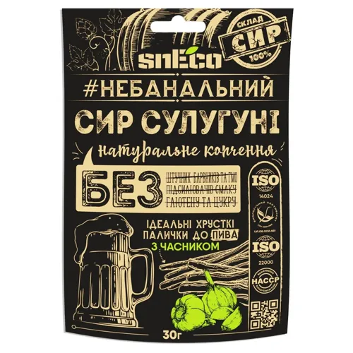 Сир SnEco Сулугуні з часником сухий копчений 30г