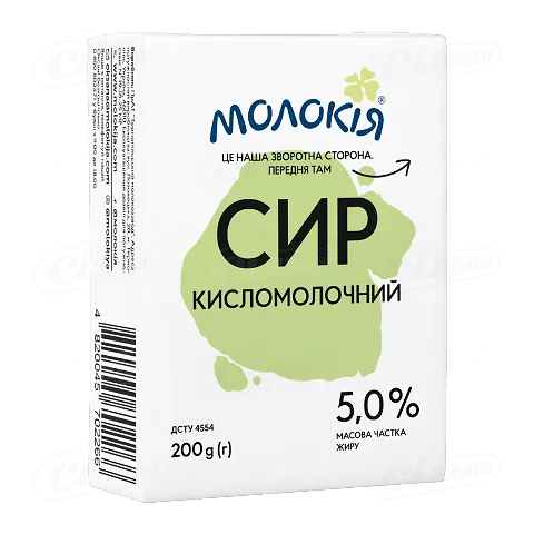 Сир кисломолочний «Молокія» 5% еколін, 200г