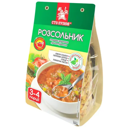 Суп Сто Пудів Розсольник 165г