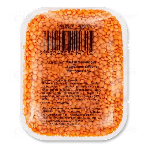 Сочевиця червона сушена, 350г