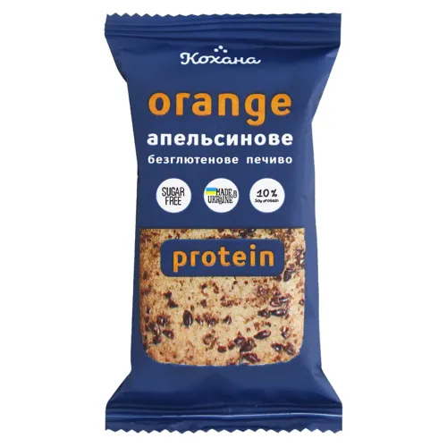 Печиво Кохана протеїнове апельсинове 50г