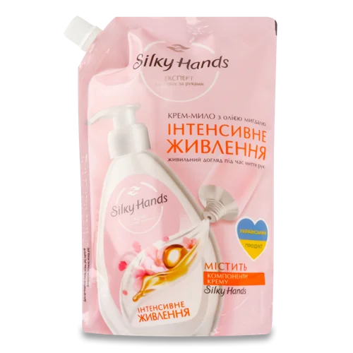 Крем-мило Інтенсивне Живлення Silky Hands, 460 мл