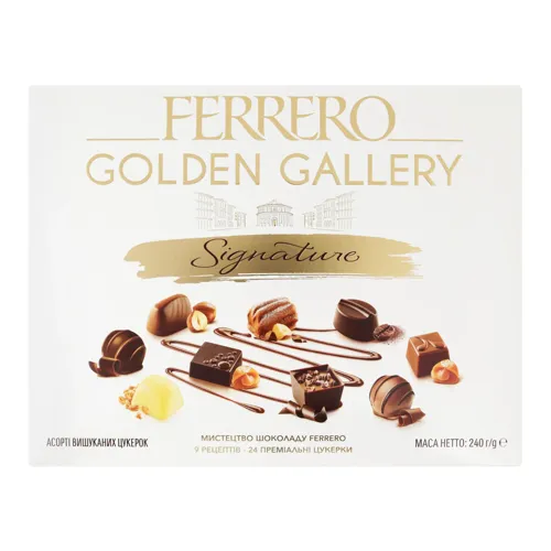 Набір цукерок Signature Golden Gallery Ferrero к/у 240г