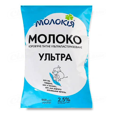 Молоко ультрапастеризоване Молокія Ультра 2,5%, 900г