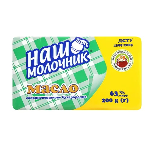 Масло 63% солодковершкове бутербродне Наш Молочник м/у 200г