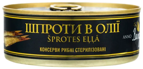 Шпроти в олії стерилізовані Banga з/б 240г