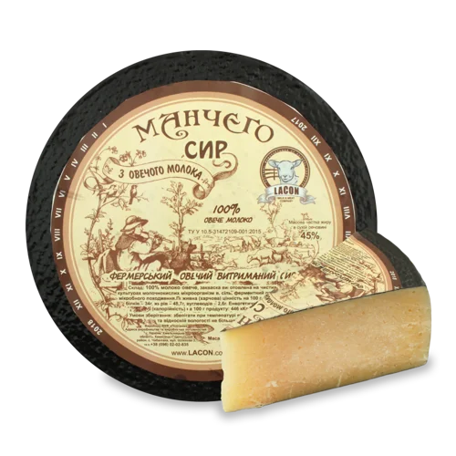 Сир З Овечого Молока Манчего 45% Натуральна Оболонка, кг