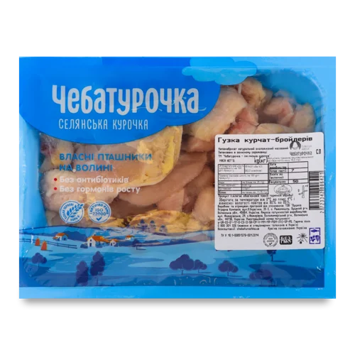 Гузка Курчат-Бройлерів Чебатурочка, в/ґ, 1.0 кг