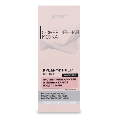 Крем-філлер Для Повік Perfect Skin Вітэкс, В/ґ, 20мл