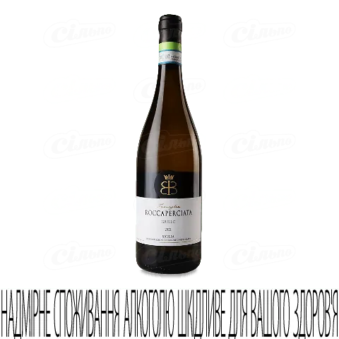 Вино Roccaperciata Grillo біле сухе, 0,75л