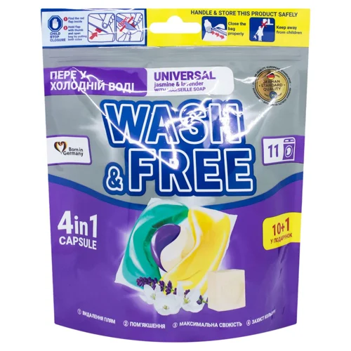 Капсули для прання Wash&Free Жасмин та лаванда з марсельським милом 11шт