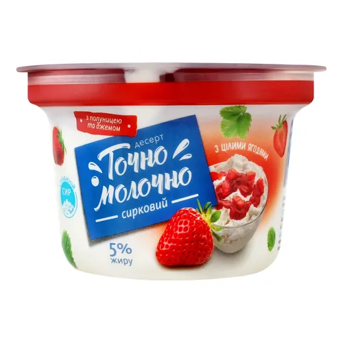 Десерт сирковий 5% Полуниця Точно молочно ст 180г