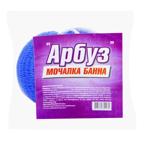 Мочалка для тіла Арбуз банна