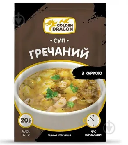 Суп швидкого приготування Гречаний Курячий смак 20г