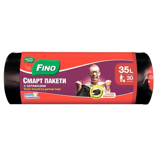 Пакети для сміття Fino Смарт-пакети з затяжками 35л 30шт