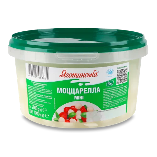 Сир М'який В Розсолі Міні Моццарелла Яготинська, 45%, п/у, 2 кг