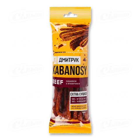 Кабаноси «Дмитрук» з яловичини варено-копчені, 100г