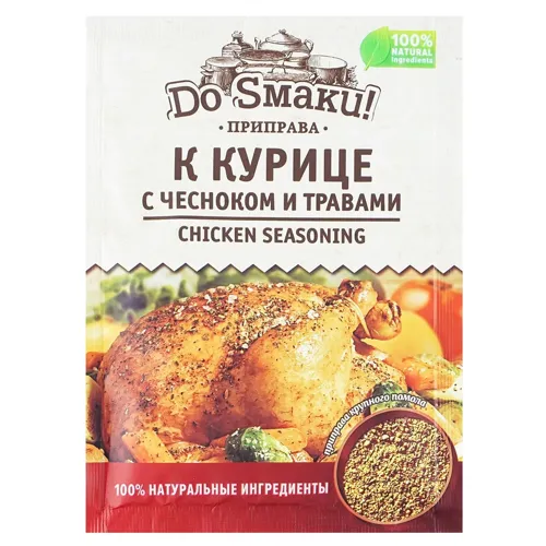 Приправа До Смаку до курки 25г