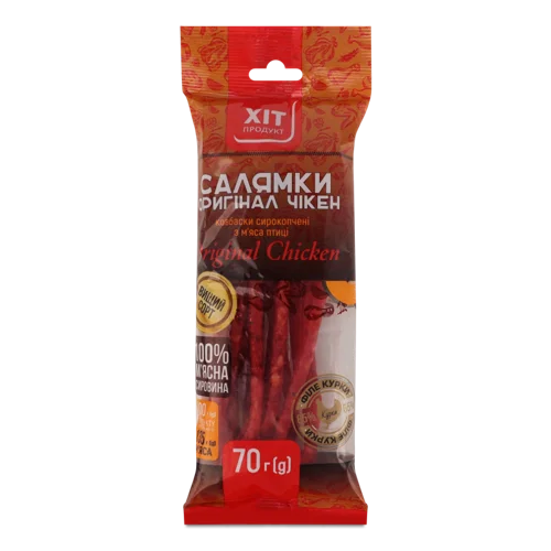 Ковбаски З М'яса Птиці, Оригінал, В/к, 70 Г