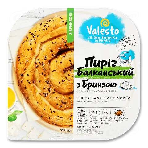 Пиріг Valesto Балканський заморожений з витяжного тіста філло з бринзою 350г