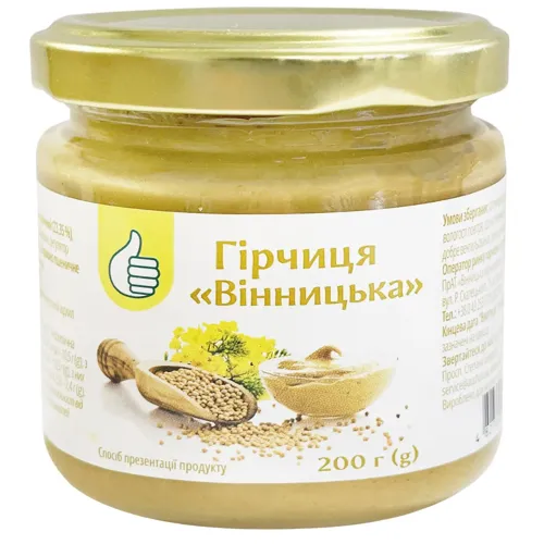 Гірчиця Вінницька 200г