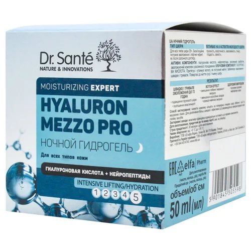 Крем Dr.Sante Hyaluron Mezzo Pro для обличчя нічний 50мл
