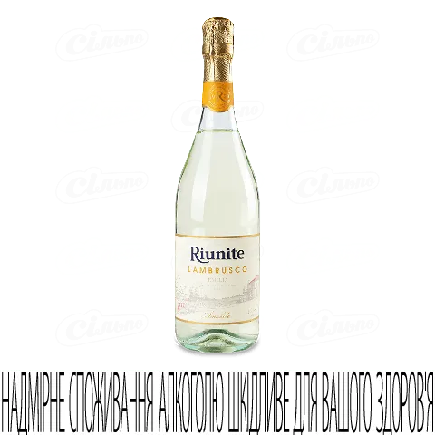 Ігристе вино Riunite Lambrusco Emilia IGT Bianco полусухе біле 8% 0.75л