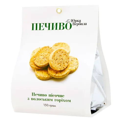 Печиво Від Юрка Вербила пісочне з волоським горіхом 150г