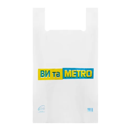 Пакет Метро Величезкий В/ґ 45x74, 1 шт