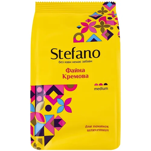 Кава Stefano Файна Кремова мелена 90г