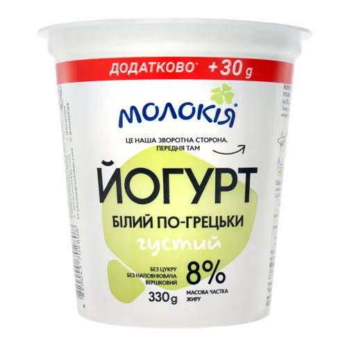 Йогурт 8% густий Білий по-грецьки Молокія 300г